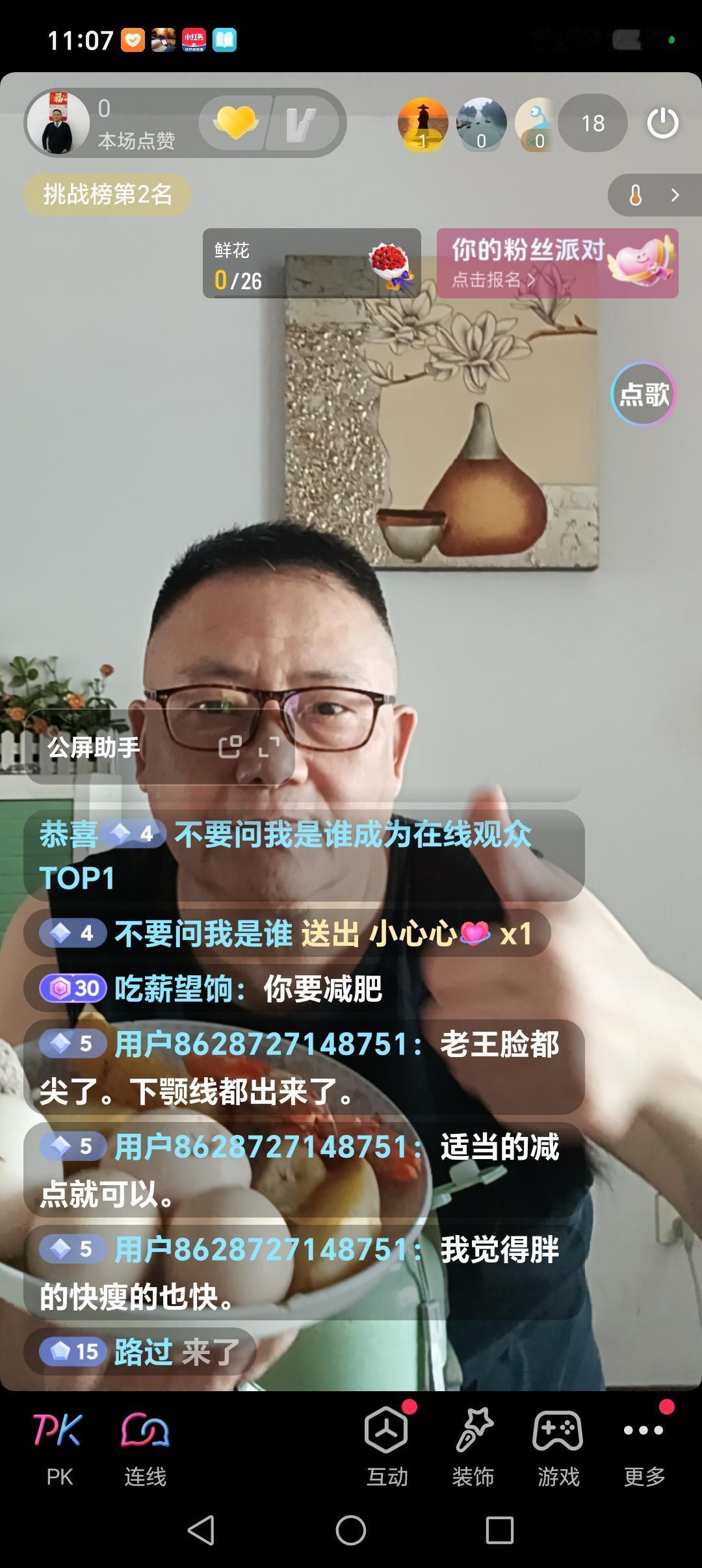 人上了岁数，就特别懒，不愿动。

在家里，就想窝在沙发听听音乐，吹吹空调，刷刷手