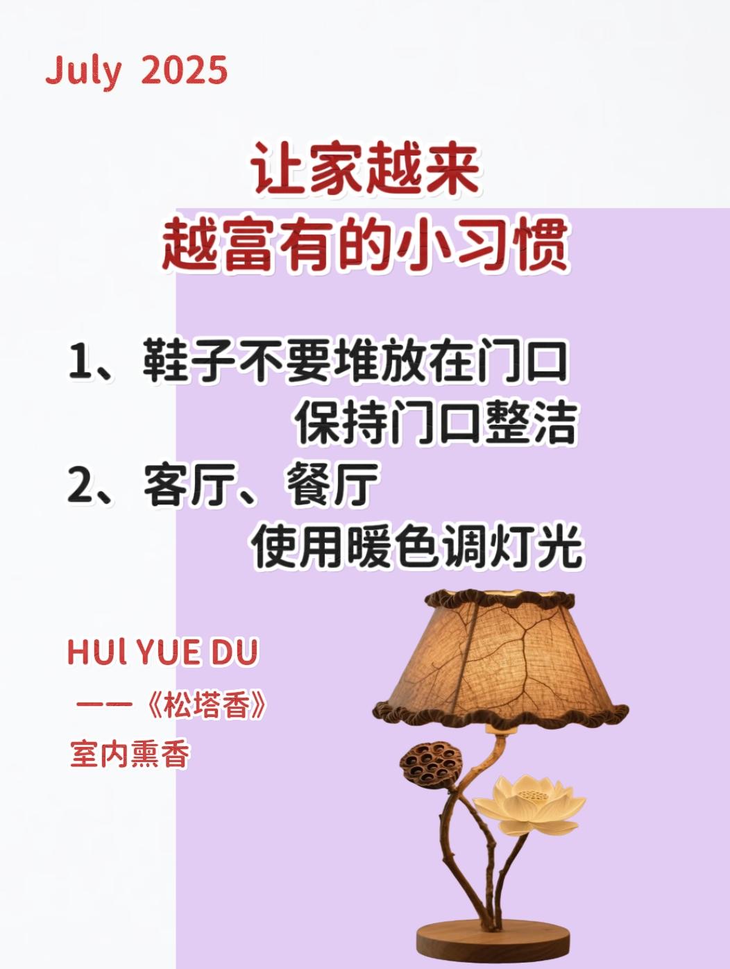 女性智慧