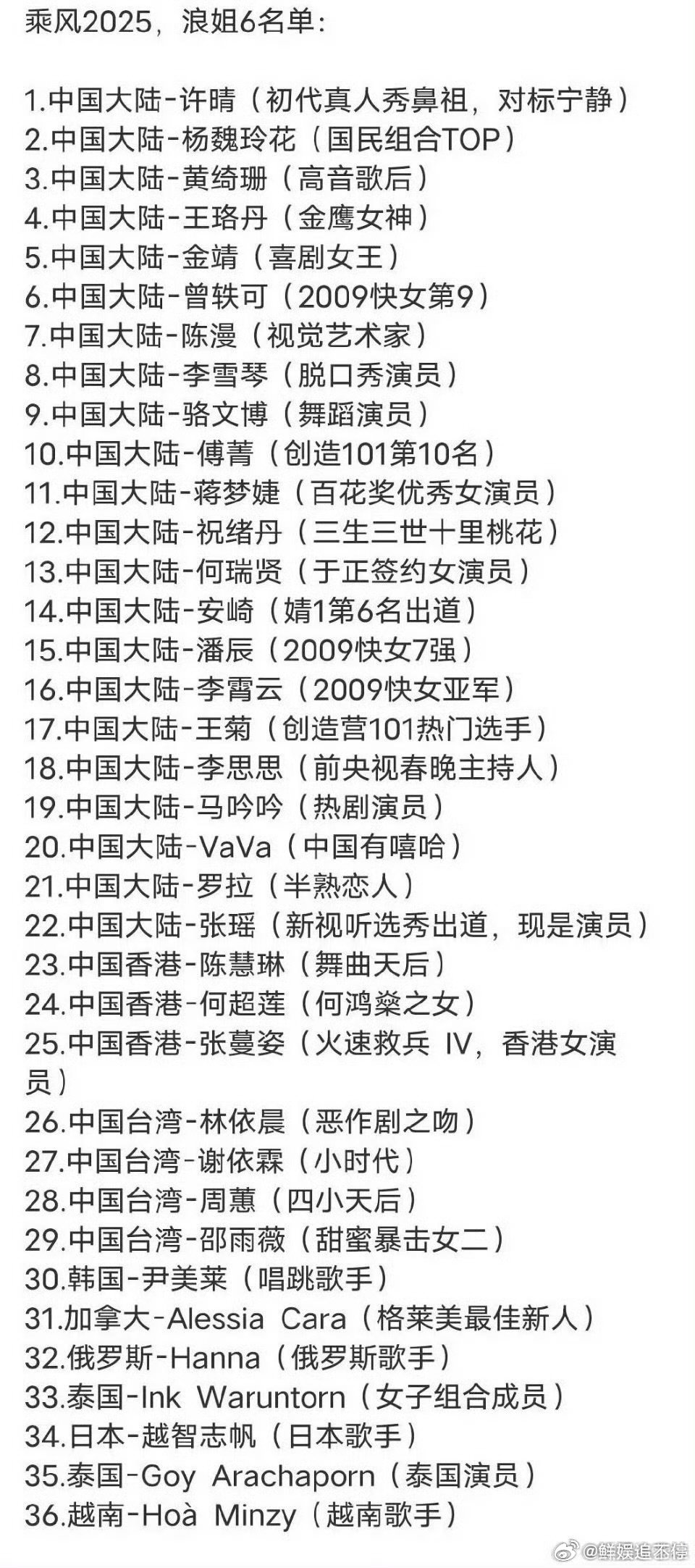 浪姐6舞台搬到海边了  浪姐6这次是海滩初舞台 浪姐6的舞台搬到海边啦，感觉会有