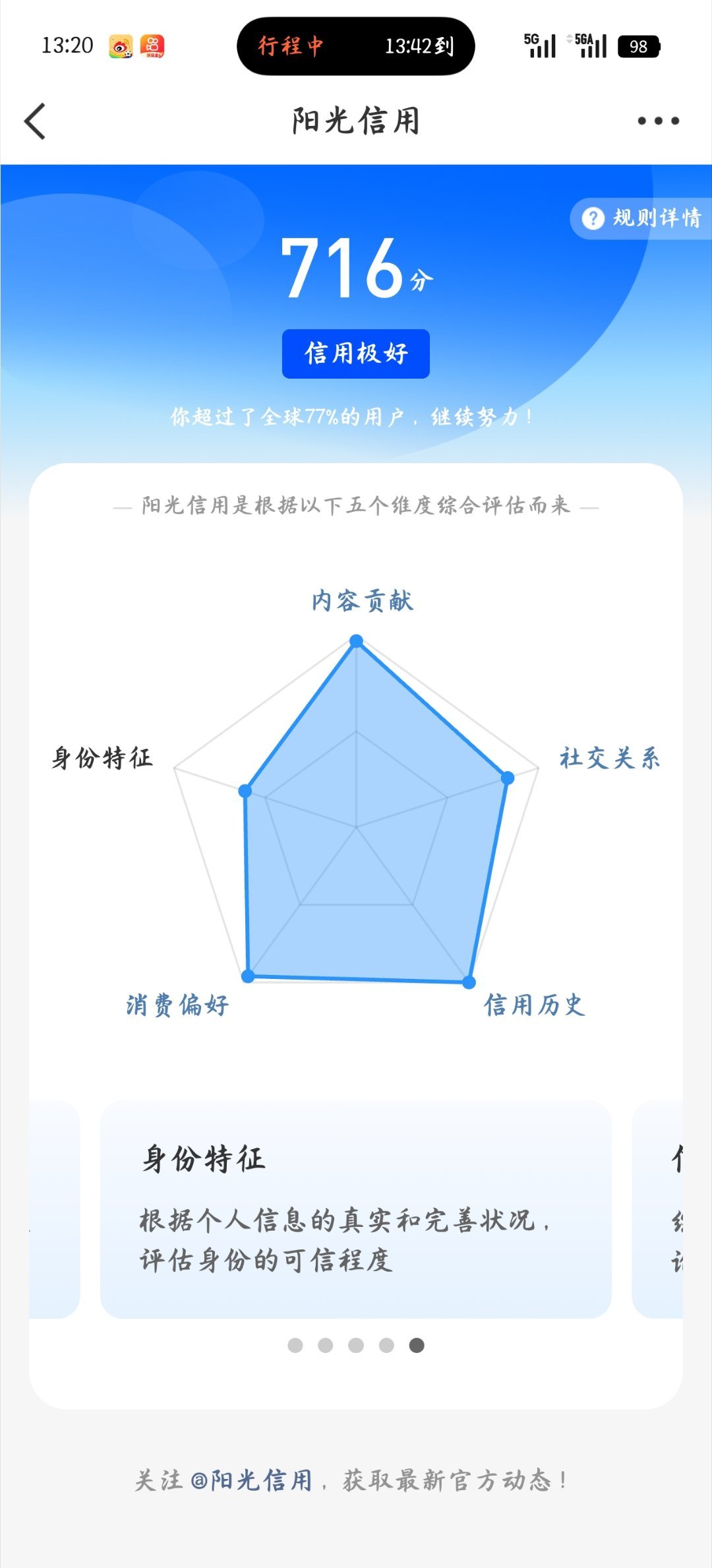 以前的萝卜耗现在都极好了，就是从某一天开始变无效🧱了，ffffffffaaa…