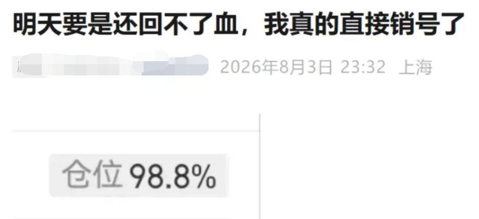 大a为了不让我家小子销号，给了2天甜枣[呆无辜]