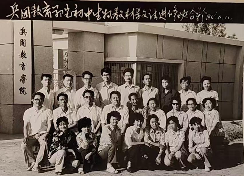 新疆生产建设兵团教育学院，简称兵团教育学院，坐落于素有“戈壁明珠”美誉的石河子。