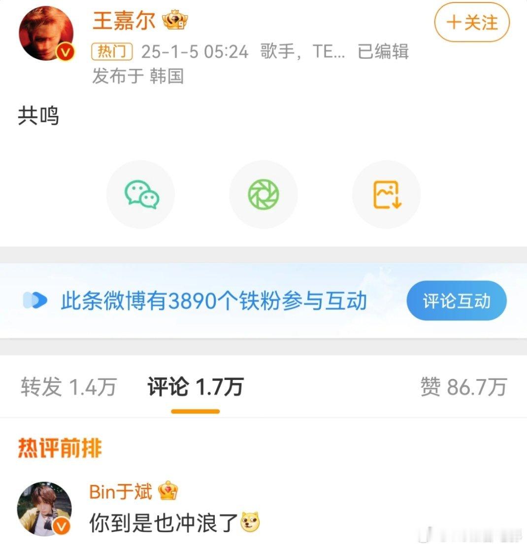 马天宇 李明德  
