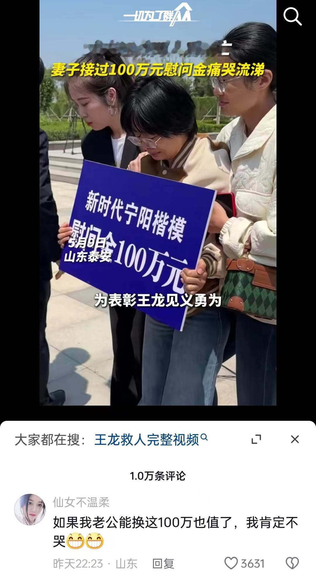投稿，“山东家庭故事”#家庭怪谈# x#葱学研究# ​​​