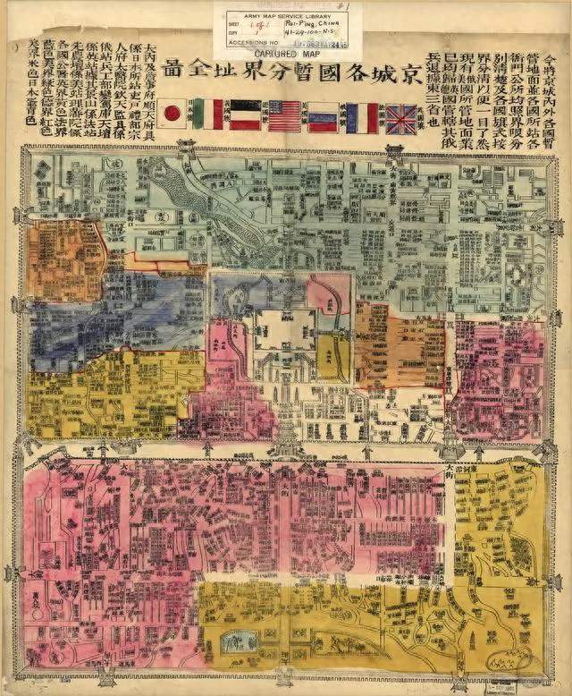八国联军攻破京城，慈禧西逃，一路逃难，为何手下无人哗变？
