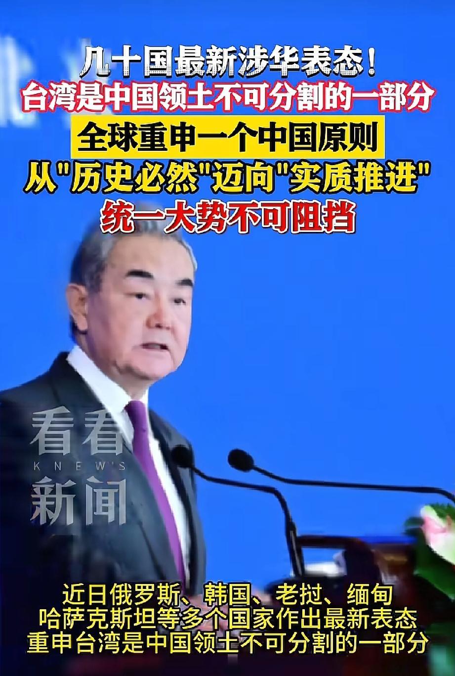 新年第二天！
解放军就开始算起了明白账！
绕台岛的军演刚结束没多久，国防部就直接