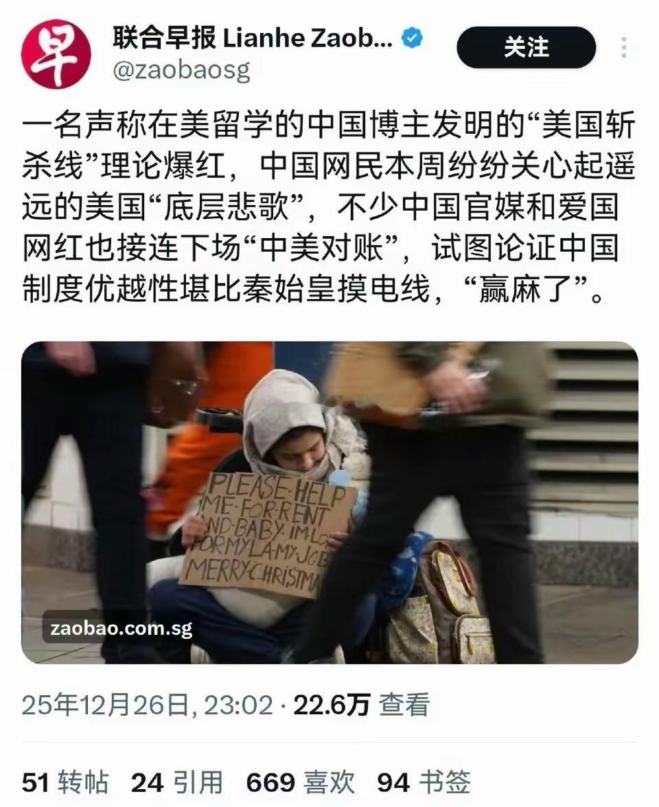 这个报纸，已经是西方的传声筒了。
之前联合早报还假模假样的维持＂中立立场，＂今年