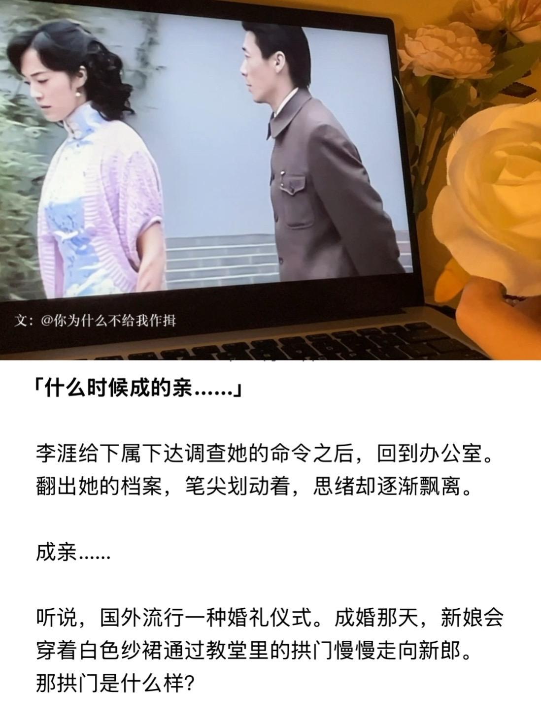 他办公室的那扇门就当做我们的婚礼拱门……