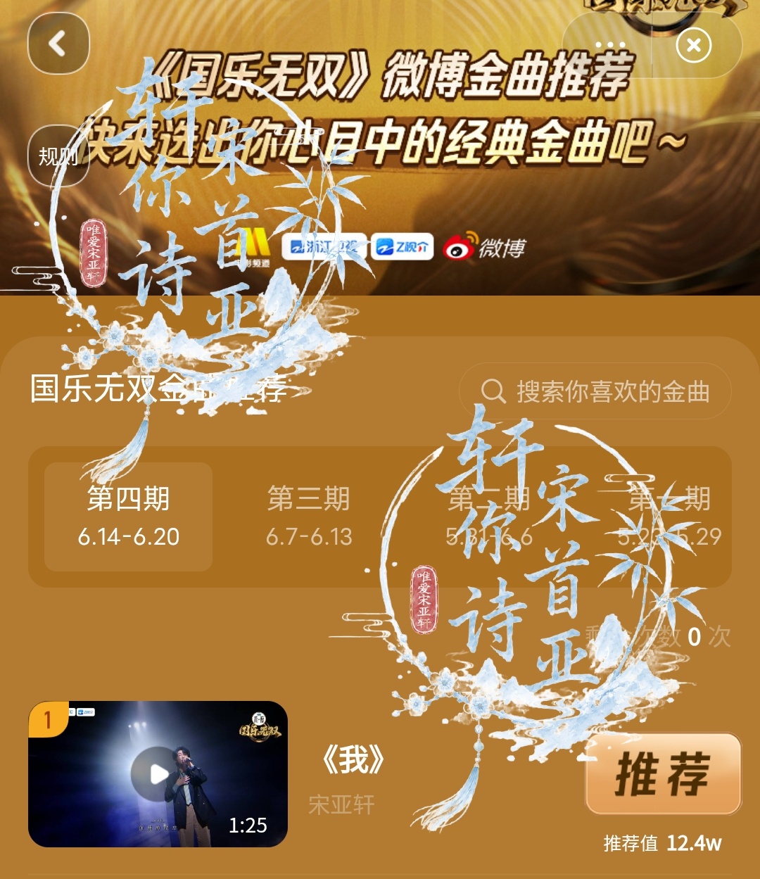 家人们，今天也要记得做哦🥟程和传送门👉网页链接