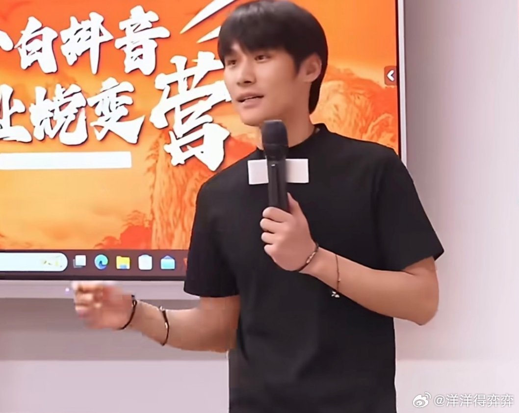 三只羊卖线下课三天两晚1980这个价格还真不算贵。1980元三天两晚，宣传拿大杨