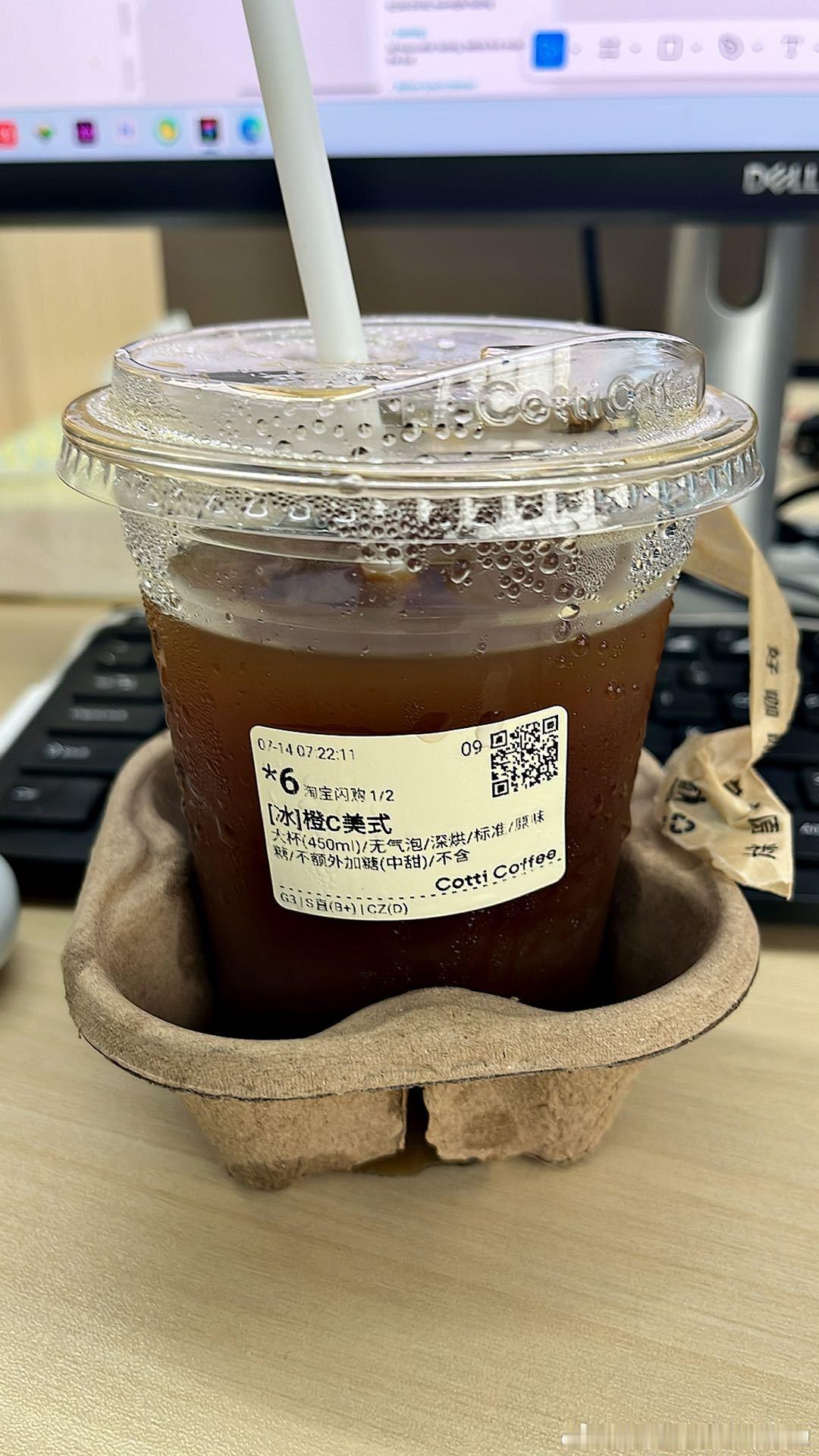 又是下大雨的早上牛马全身湿透地已到工位 