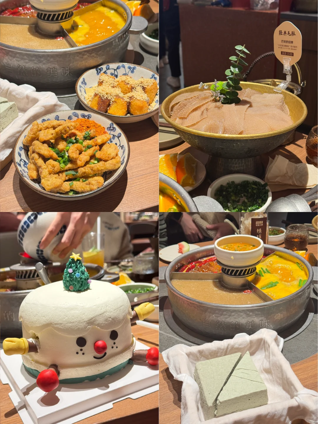 哺乳期的第一顿火锅🍲出门提前过圣诞啦！