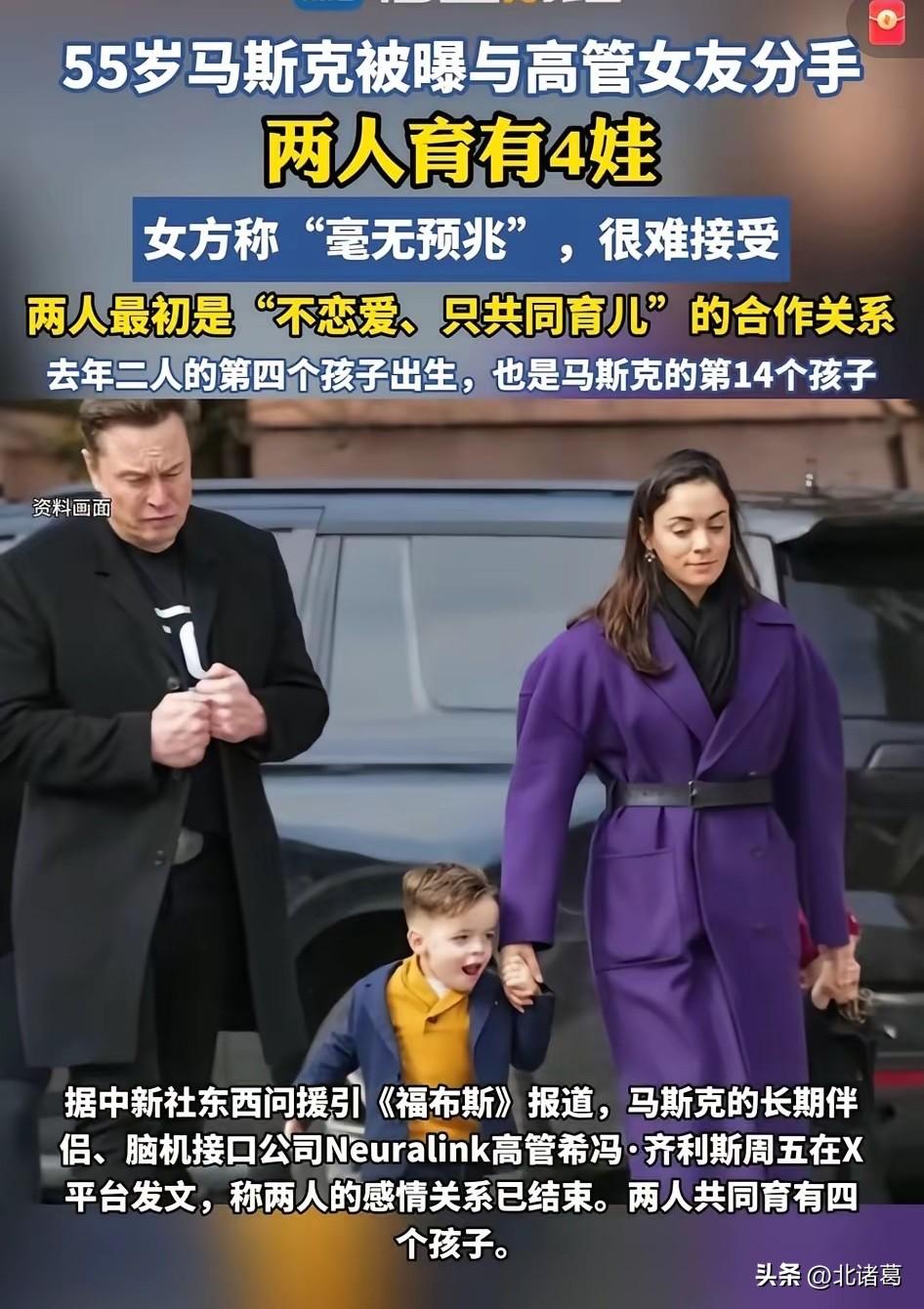 优质基因多生几个孩子也是对人类社会作出的贡献！相反，我们很多优秀的人却还在选择丁