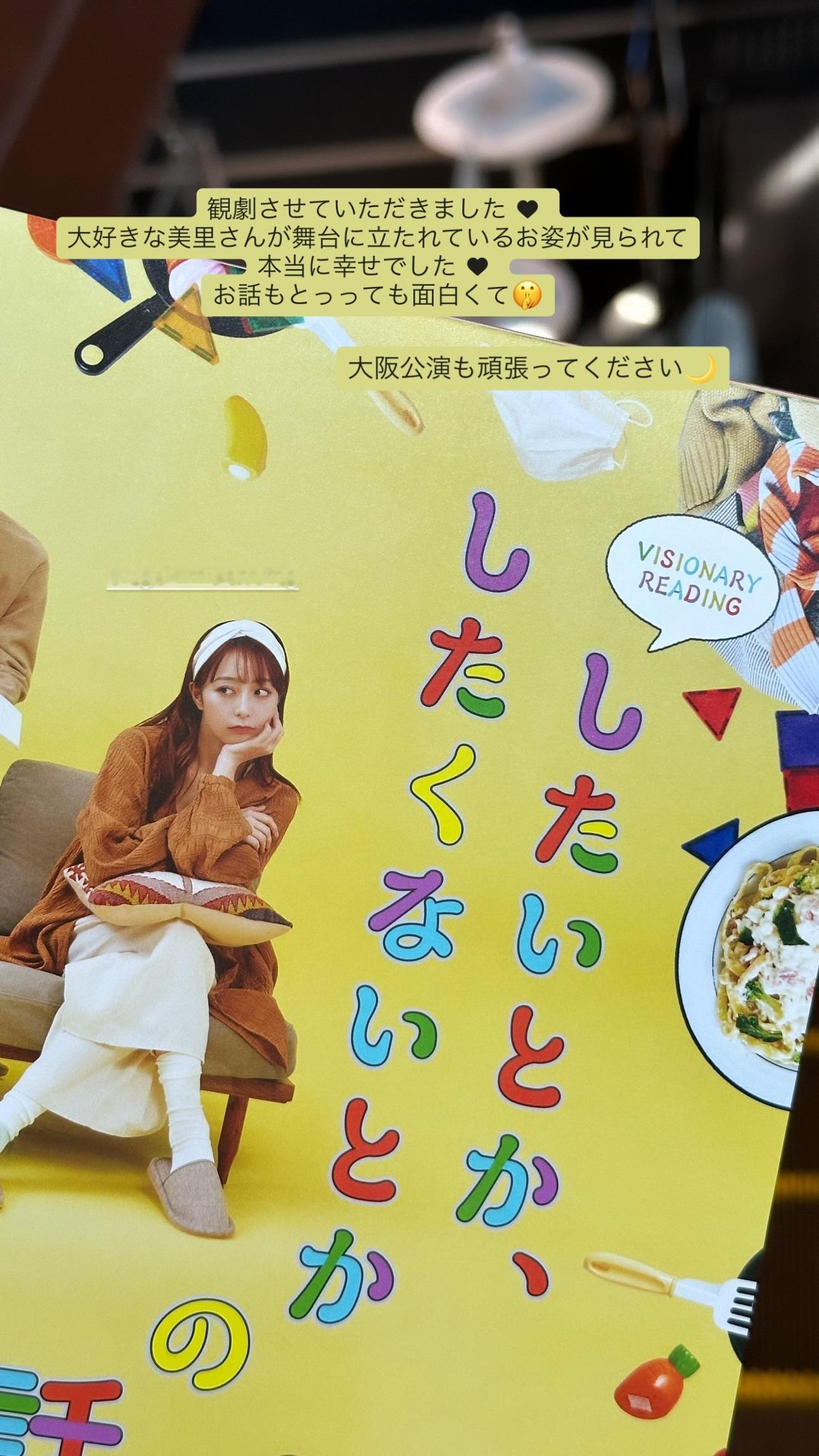 鶴嶋乃愛（ins 快拍 