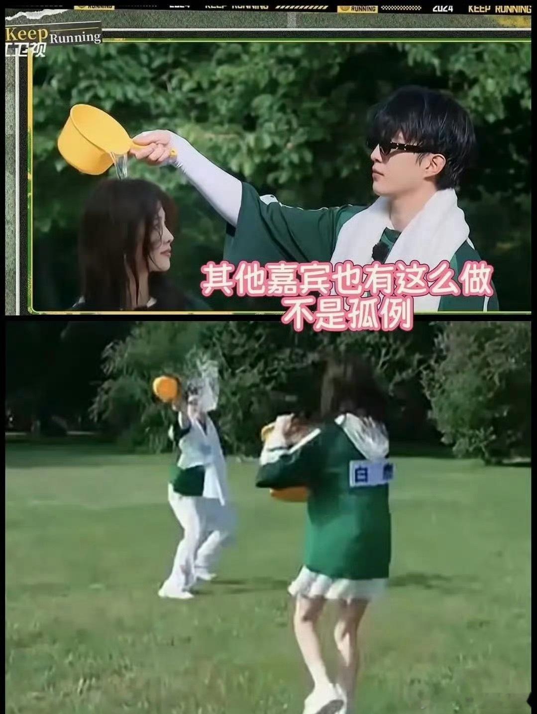 白鹿也被泼水了最近怎么都在网暴白鹿魅男呀？感觉她性格好好，而且她也被泼水了诶！