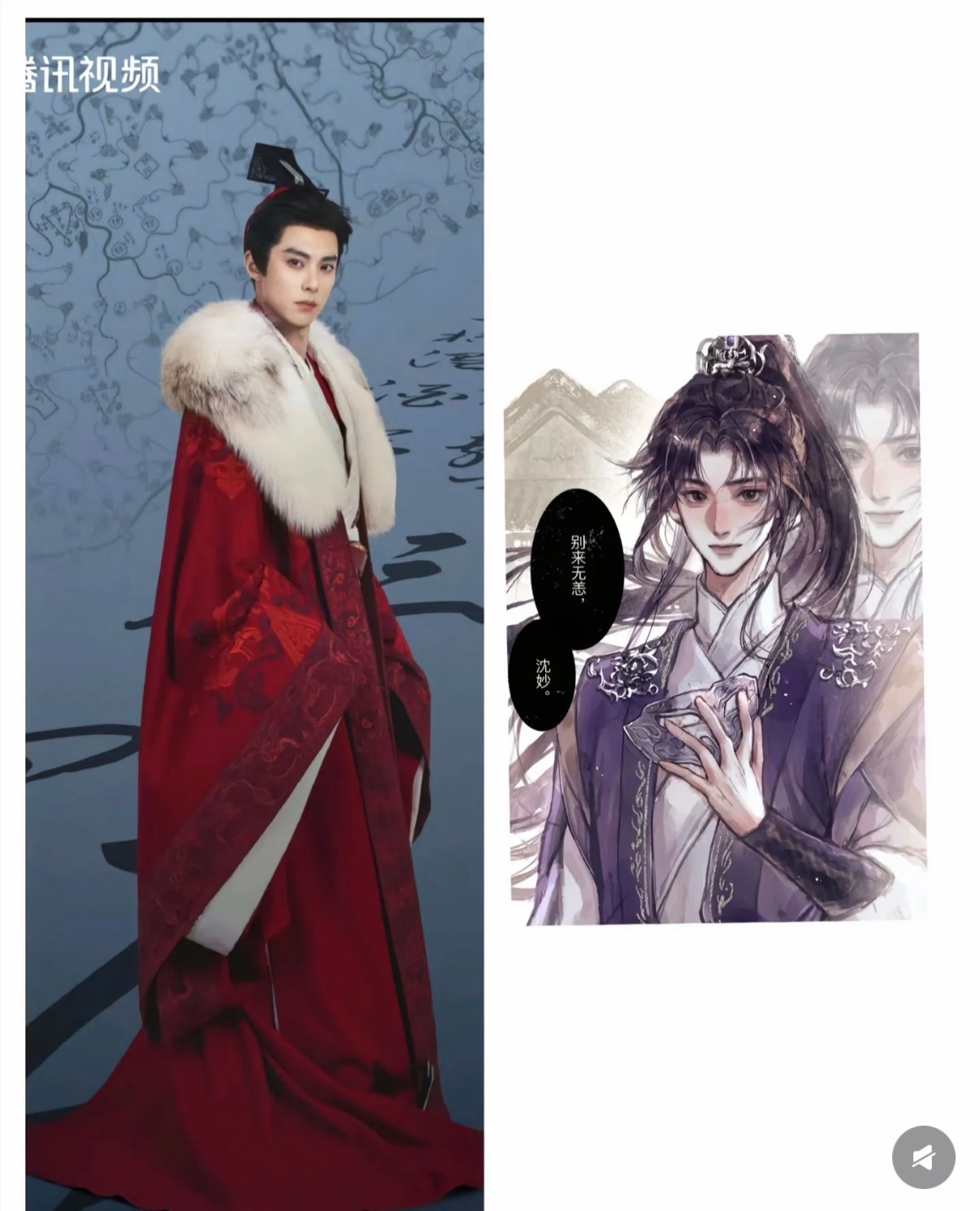 将门毒后剧版既然改名了能不能把男女主名字一起改了……不要玷污我心中的谢景行和沈妙