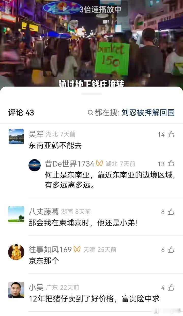 看标签？网页链接不如看面相咯。刘忍