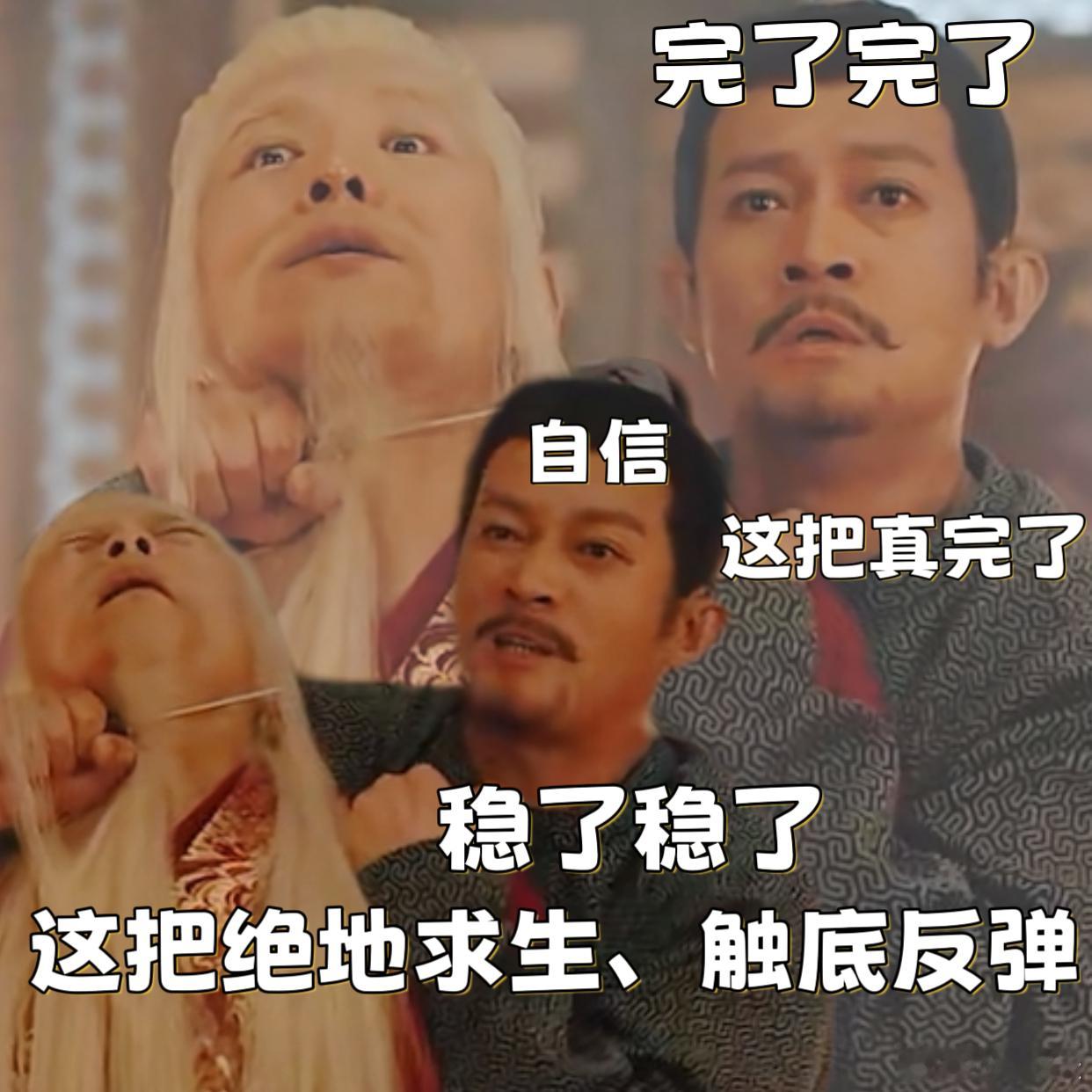 #苏无名一怒之下怒了一下# 苏无名，在没有武力buff，智力满分还是被人摁着打的
