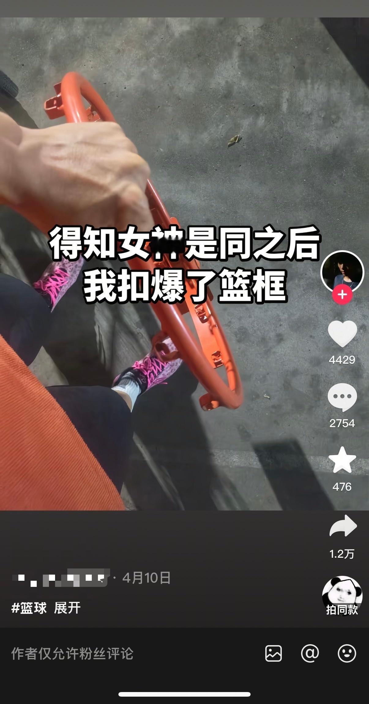 轻松绷住 