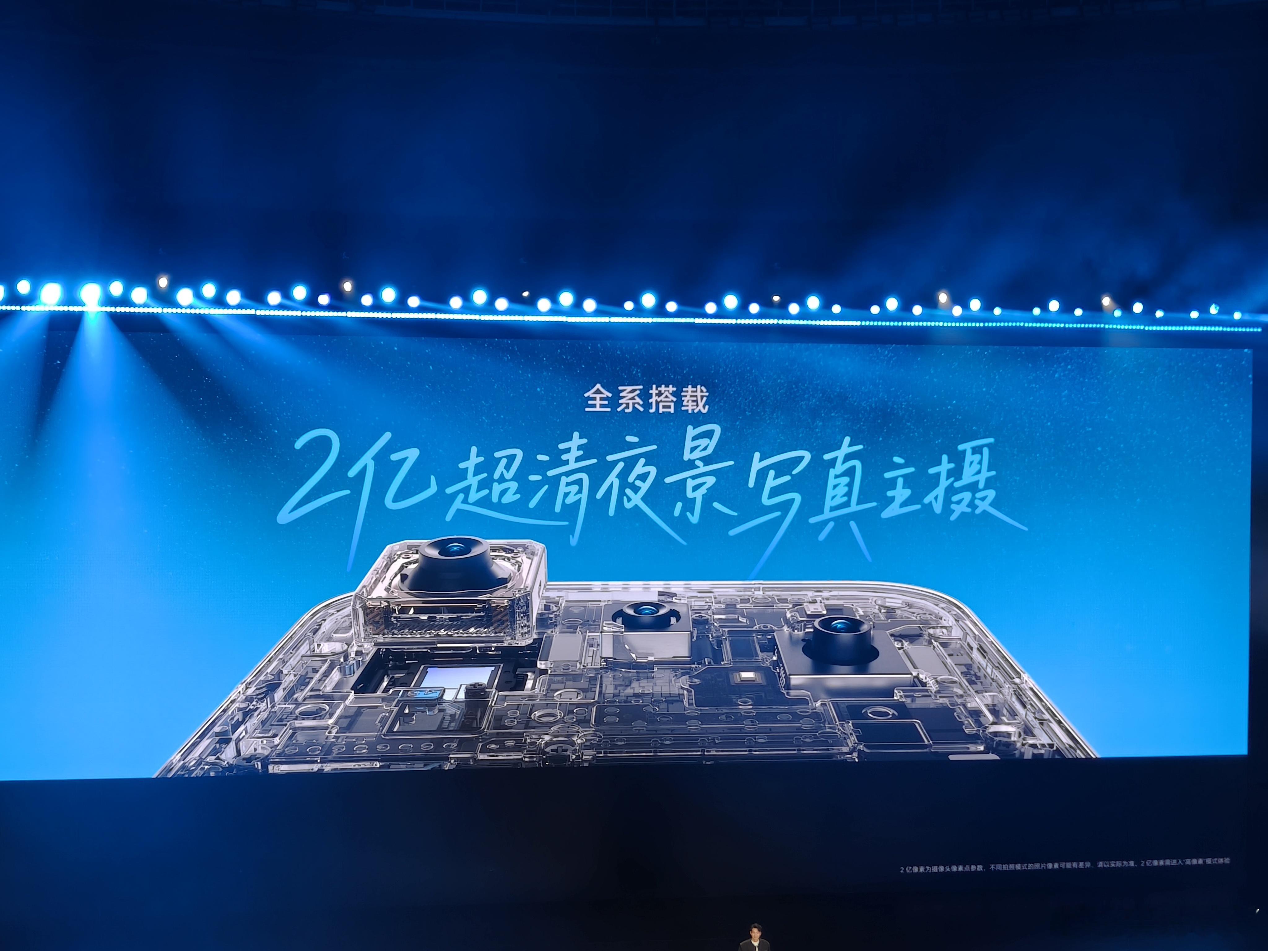 荣耀500系列影像超全能！ 荣耀500系列带来档位最全实况体验，首发行业唯一前后