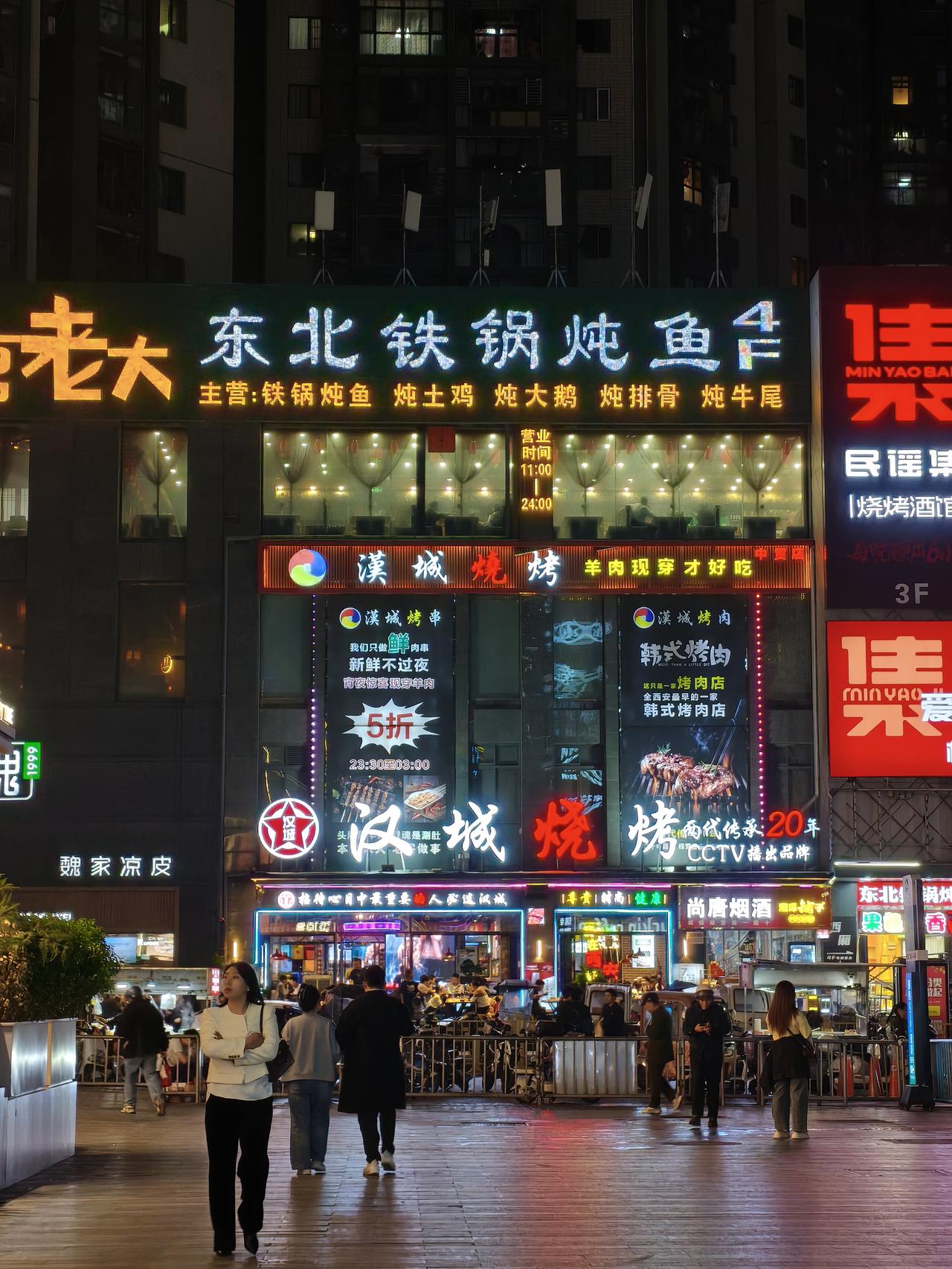 真招笑，东北人来到西安，下榻的酒店一出门竟然是这大馆子。