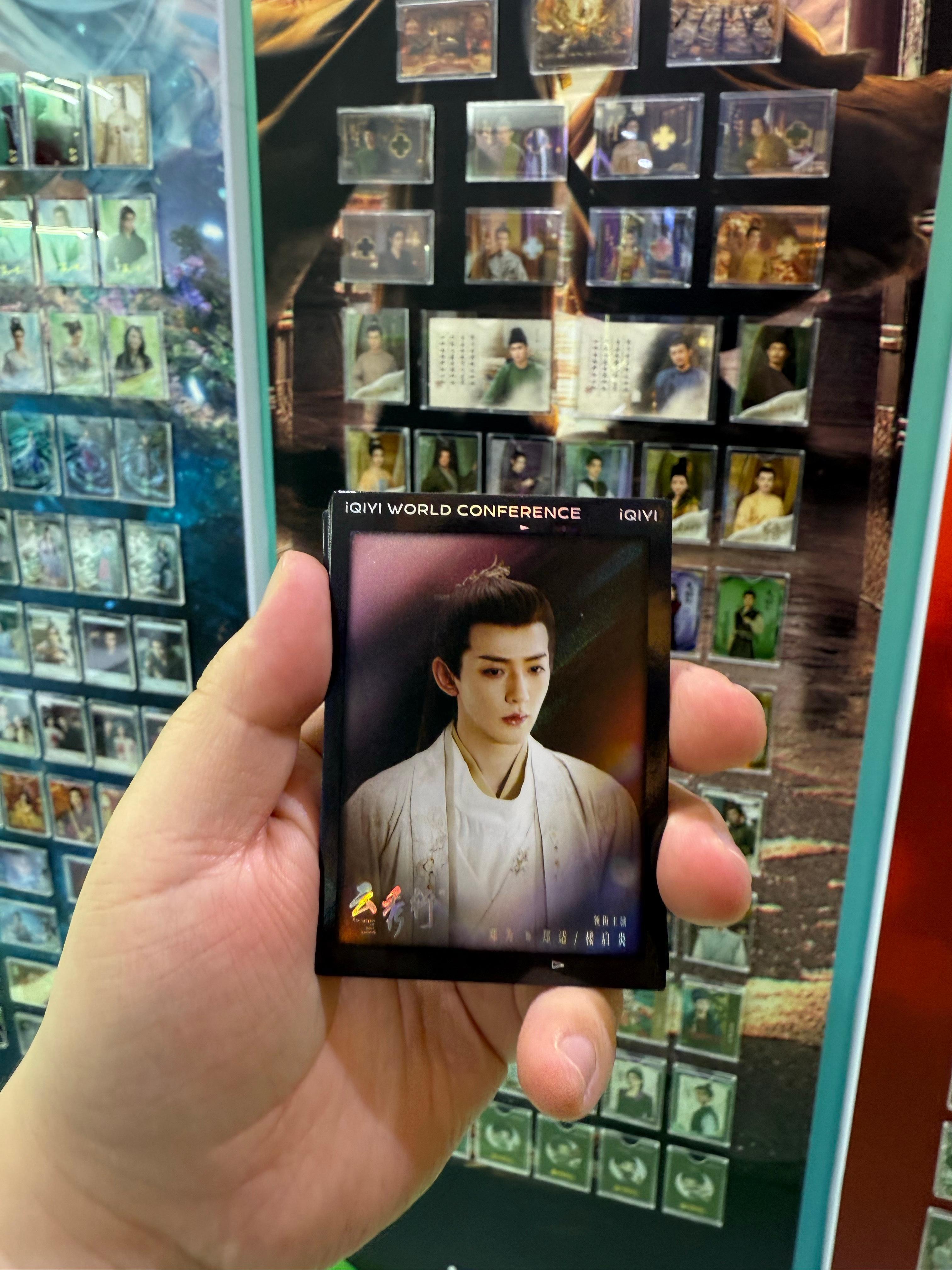 邓为爱奇艺世界大会爱奇艺官方卡牌爱奇艺世界大会礼赠卡