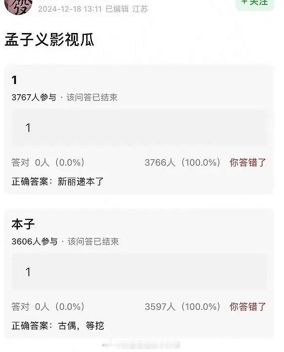 尚公主 这个🍉，男主真是扑朔迷离，梳理下瓜的时间线1、最开始是db的一个瓜主，