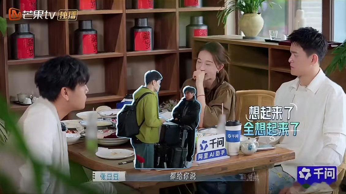秦昊一语点透孙杨，外表大大咧咧，内里真诚柔软，待人永远热忱秦昊说孙杨太真诚了