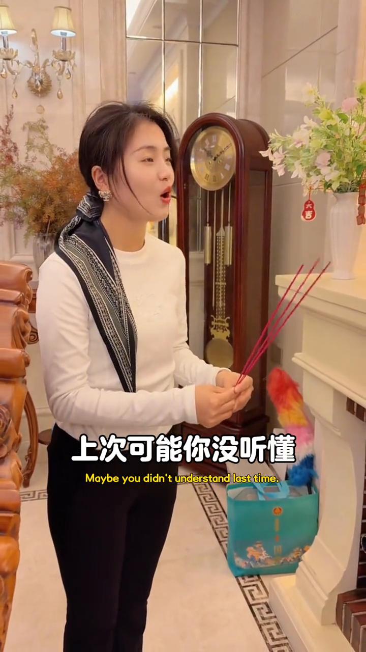 我又来拜祖宗，上次可能你没听懂，我想问老祖宗为什么打工越打越穷？我求老祖宗保佑大