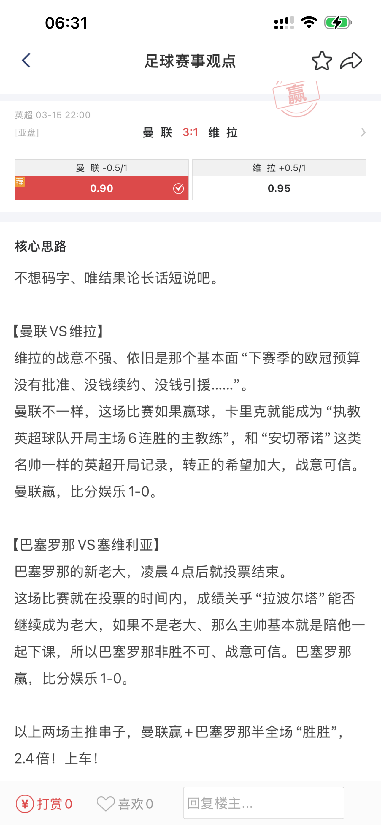 分析如图、拿捏