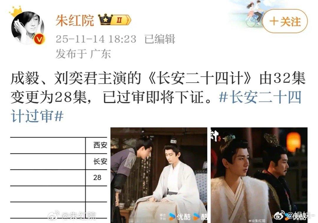 28集，集均应该……能过1500吧😂 