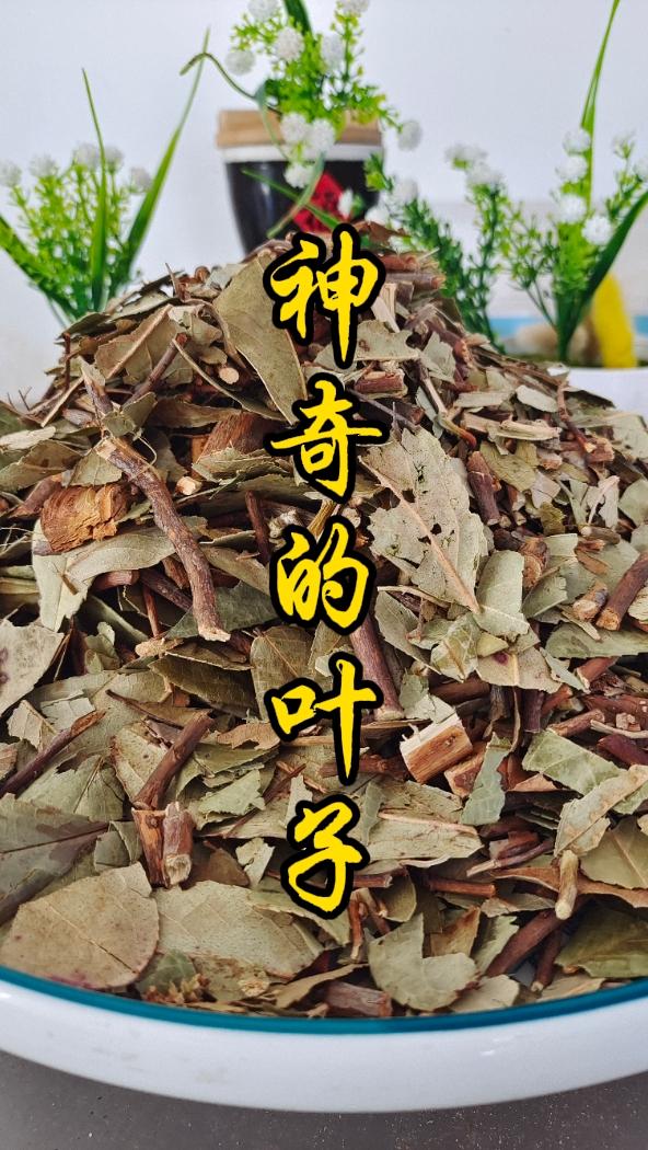 有认识的吗？神奇的叶子清香味浓郁，香气宜人#熬汤香料 #汤底 #增香香料 #香料