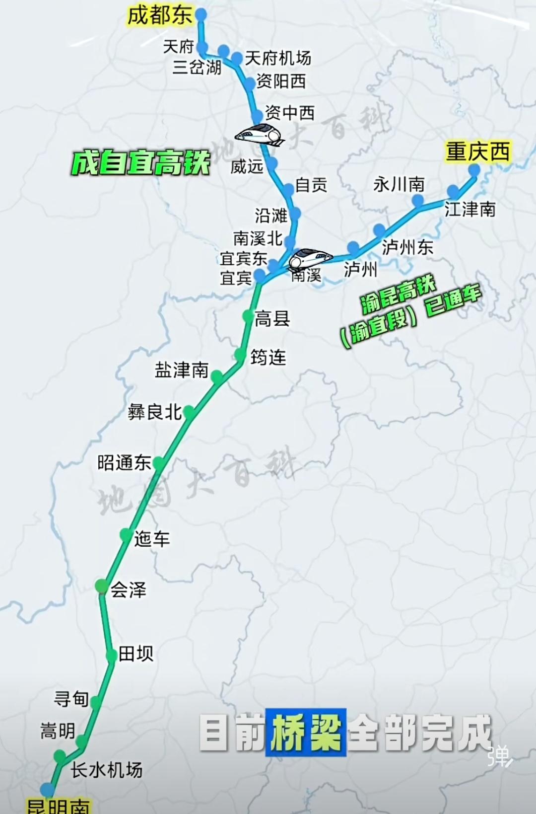 最新消息，渝昆高铁宜宾至昆明段目前桥梁全部完成，已转入铺轨阶段，根据目前施工进度