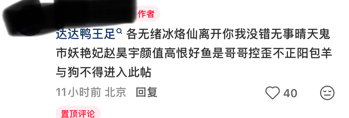 不是我huq的来跟我约一下 