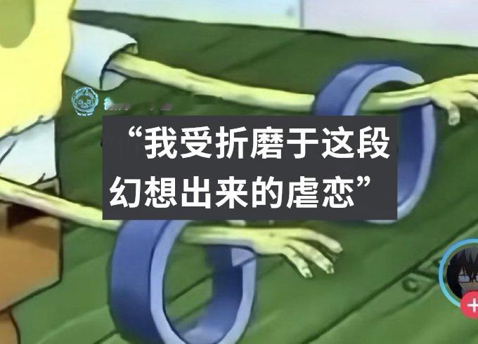 无法自拔（9gag）今日meme[超话]今日memes ​​​