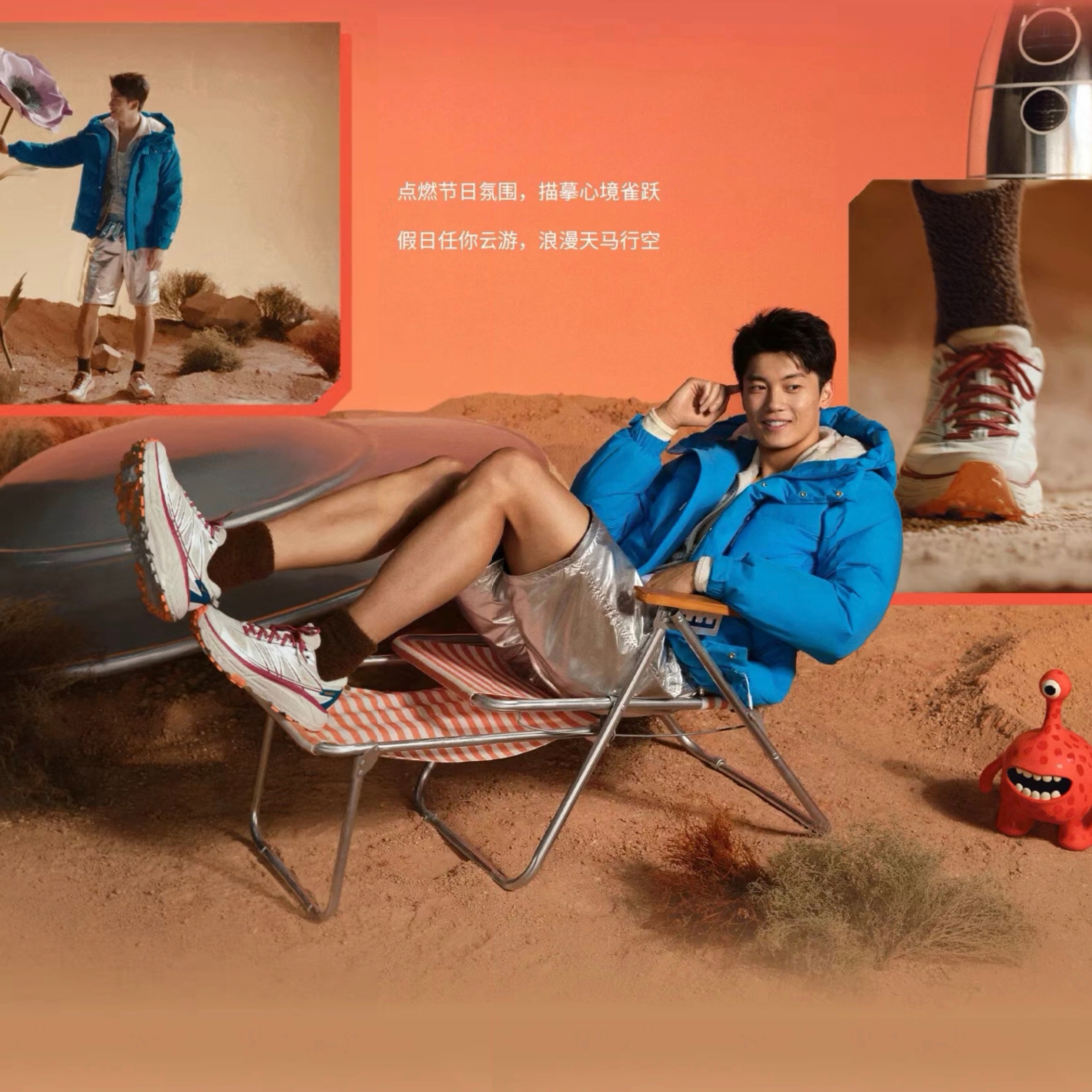 SWim进行时       『8851』20251215 HOKA物料掉落点点小