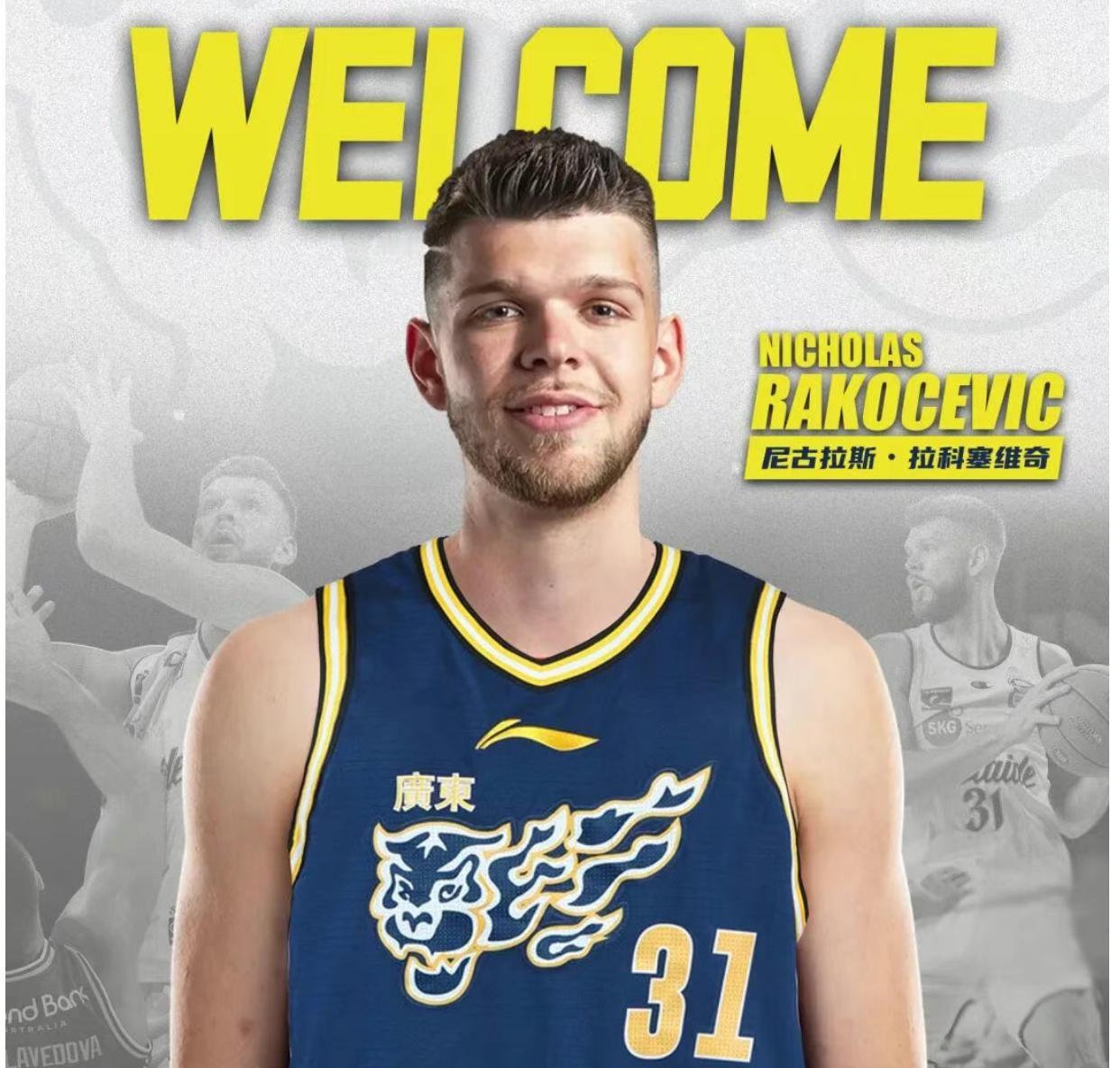 广东队官宣，签约2米11内线悍将，杜锋迎来争冠好帮手！
众所周知，广东队早早就喊