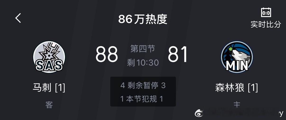 原声看球：网页链接