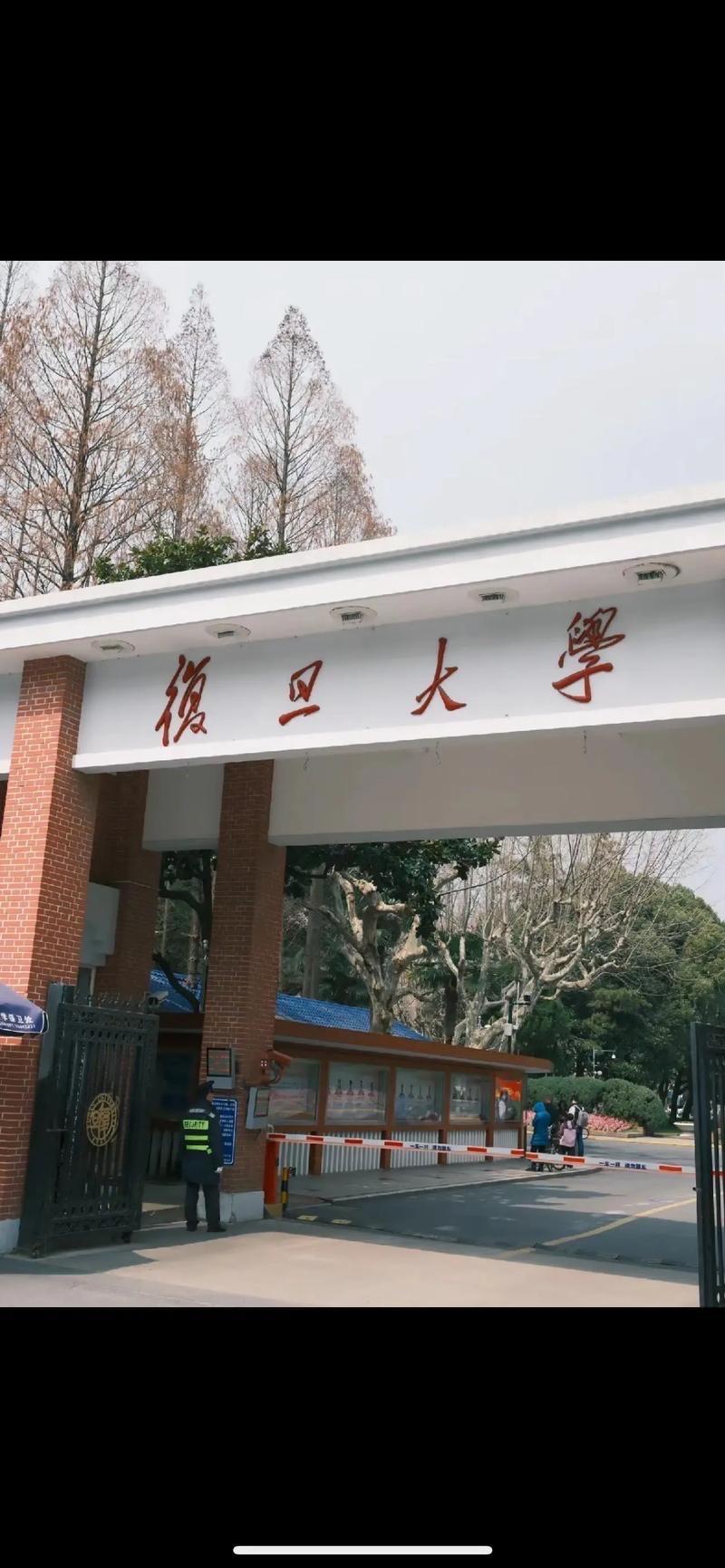 很多人直到看到封禁通知才反应过来，原来那个顶着“复旦教授”“日本史专家”头衔的人