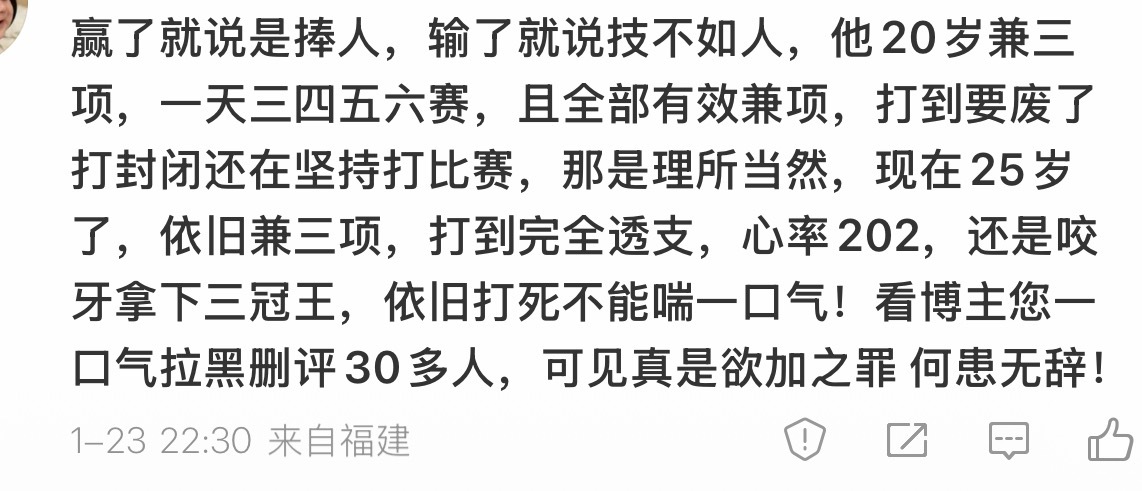 正常人心跳每分钟202下那是真不得了赶快安排入院吧 