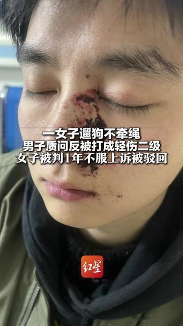 有没有人跟我一样，小区里遇到遛狗不牵绳的，想张嘴提醒又怕被怼？

就有个男的