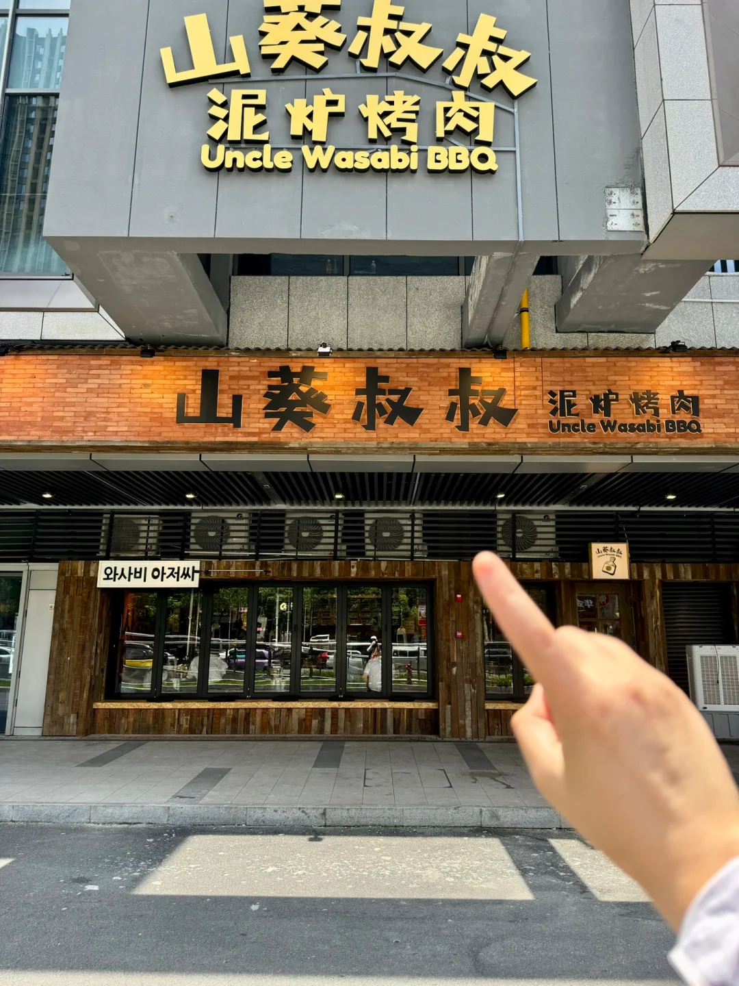 记住长沙这个位置！！一定要空腹来！！ 🥹🥹