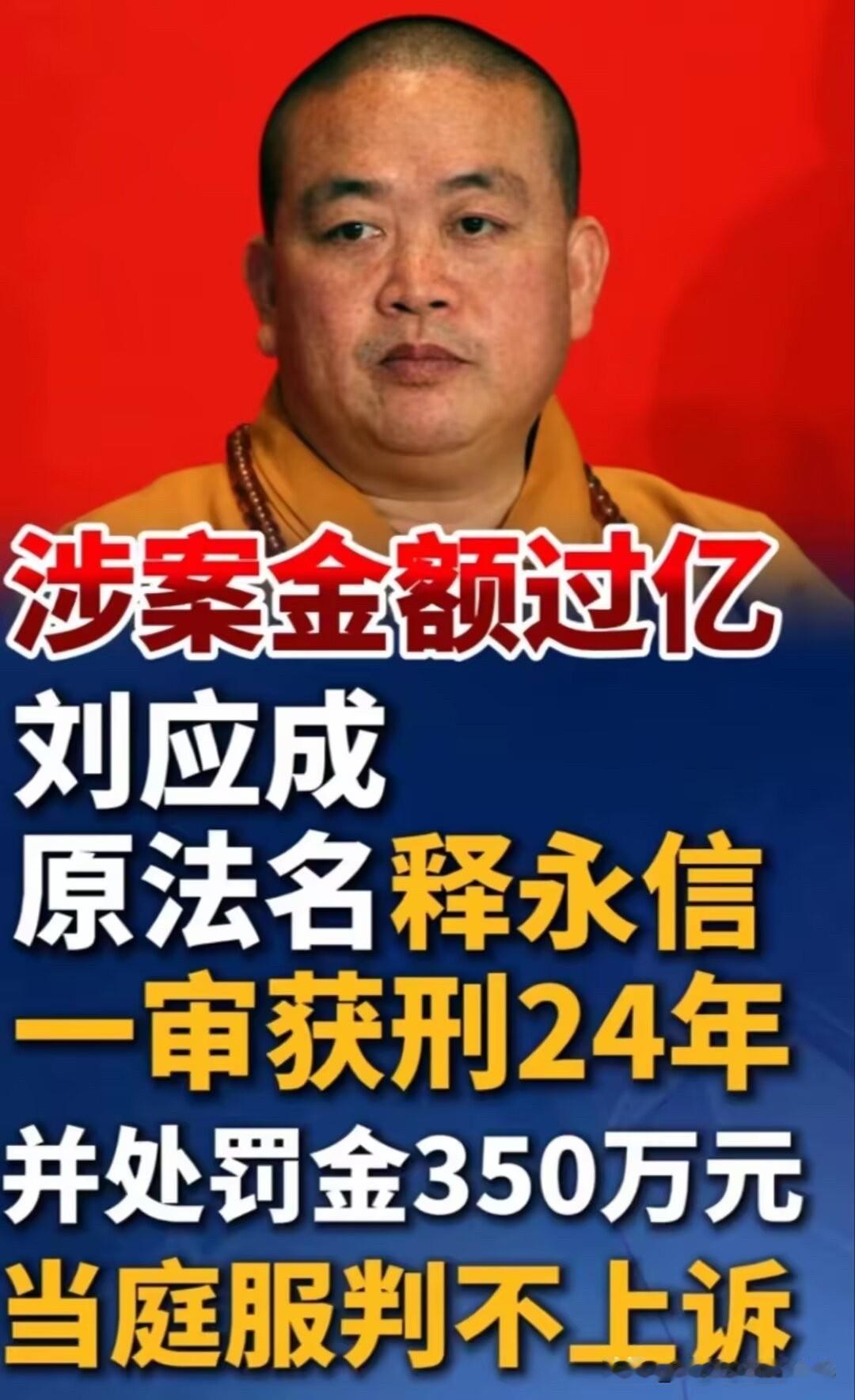 如果烧香能改变命运，庙门你都进不去。这句话真的是真理。所以我很少去寺庙，特别是要