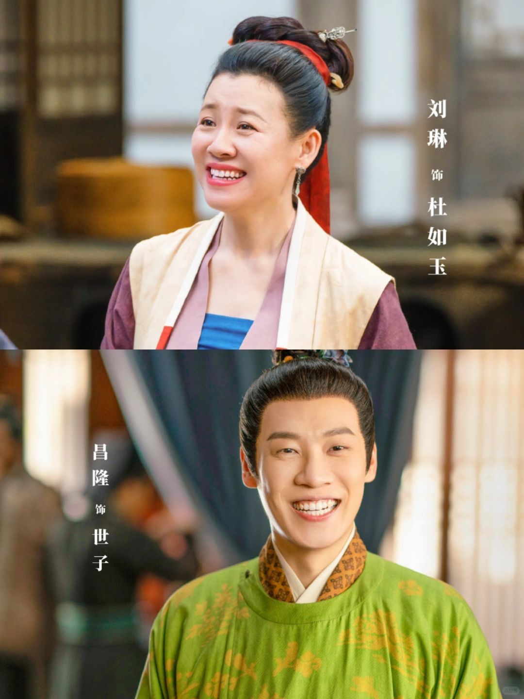 🆘新剧来袭‼️妥妥喜剧片🤣我太爱刘琳老师啦