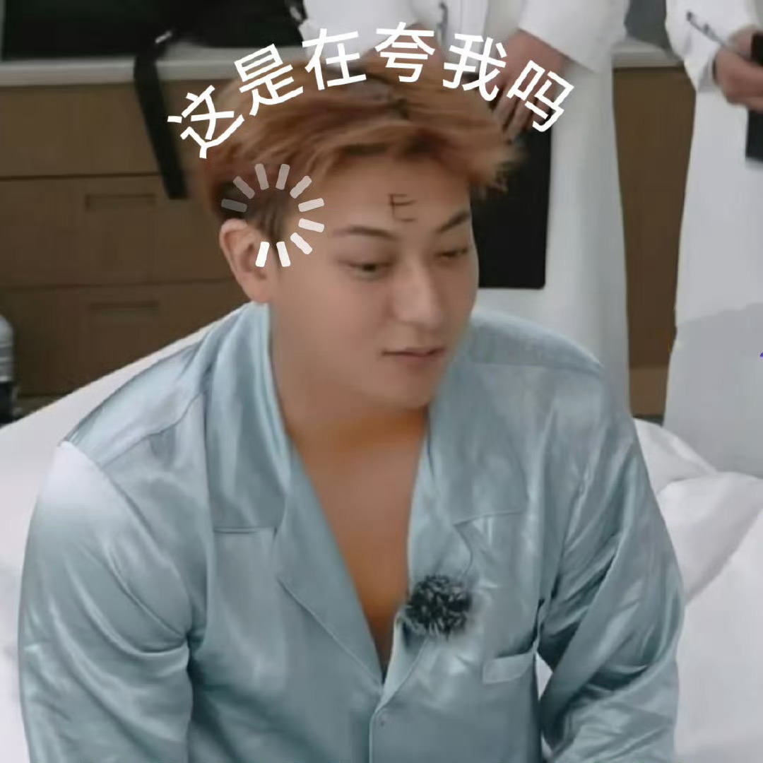 黄子韬已经开始不在意颜值了 黄子韬坦言，自己如今的状态就是对颜值“不在意了”。这