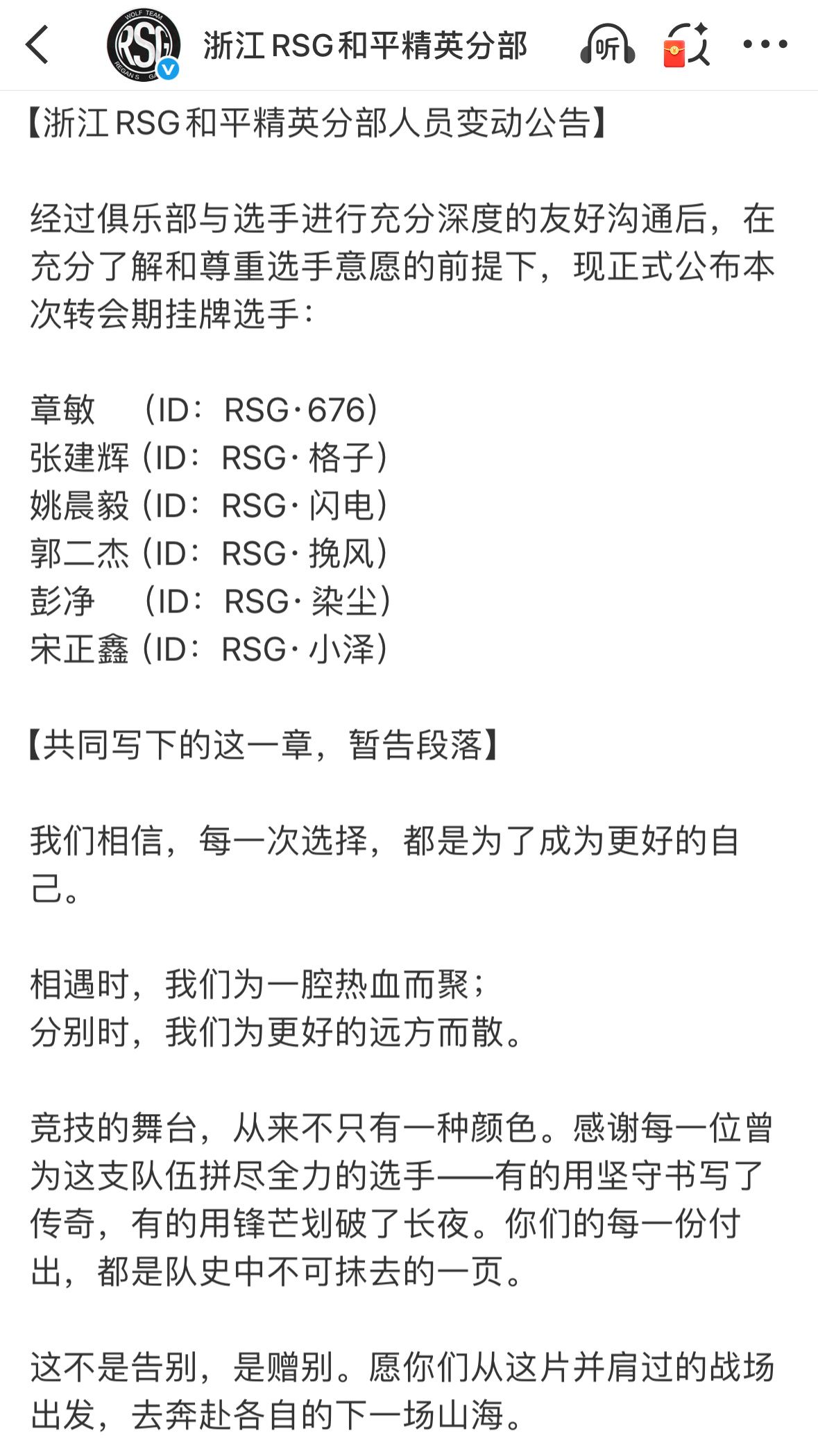 女游客秋千坠亡家属已和解悲剧发生才追悔莫及，再多愧疚和解都于事无补，筑牢游乐安全