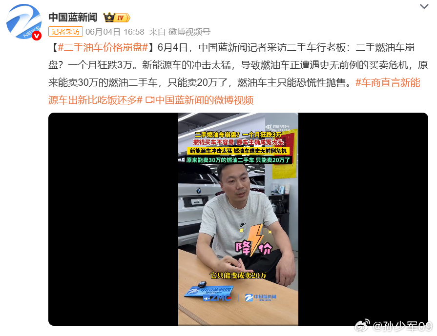 4月就提醒燃油车客流订单暴跌，4~5月销量已经证明了。销量是底子，也是市场信心，