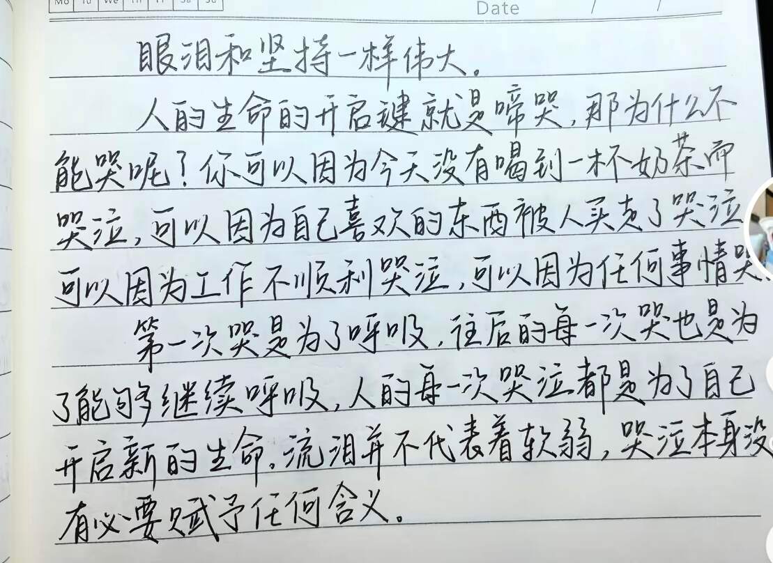你会活得风光霁月··· 