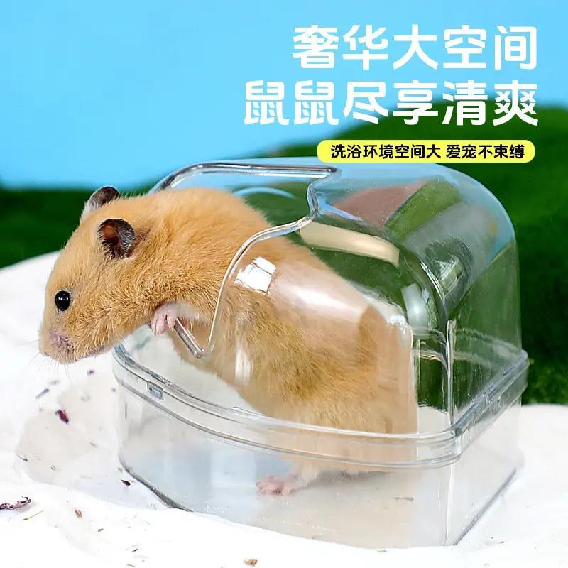 仓鼠浴室怎么选更不容易踩坑 这款冠之亚仓鼠浴室很实用。它是新款五角星透明大号浴室