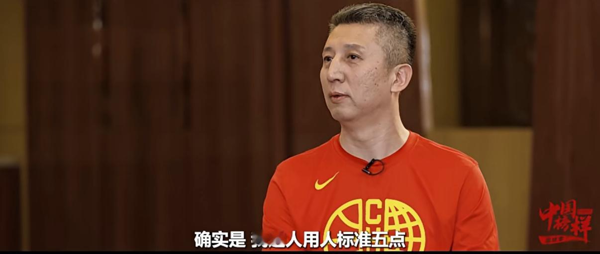 郭士强指导之前专访提到的，国家队他的5点选人标准：1强烈的为国征战欲望；2最好的